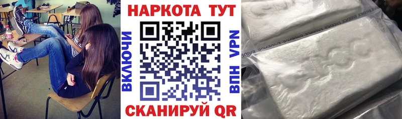  КОКАИН Лесосибирск