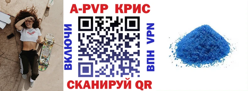 Как найти закладки Лесосибирск Марихуана  Меф мяу мяу  Alpha PVP  OMG ссылки  Гашиш 