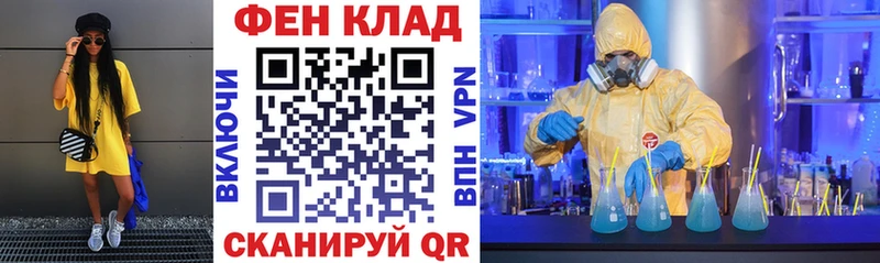 купить закладку  Лесосибирск  это официальный сайт  АМФ 97% 