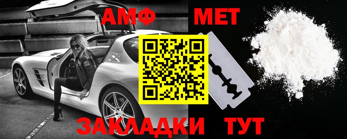 АМФ 98% Лесосибирск