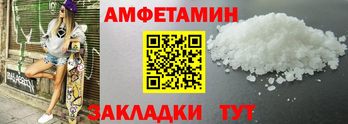 kraken   Вход с VPN  Амфетамин  Лесосибирск  АМФЕТАМИН 97% 