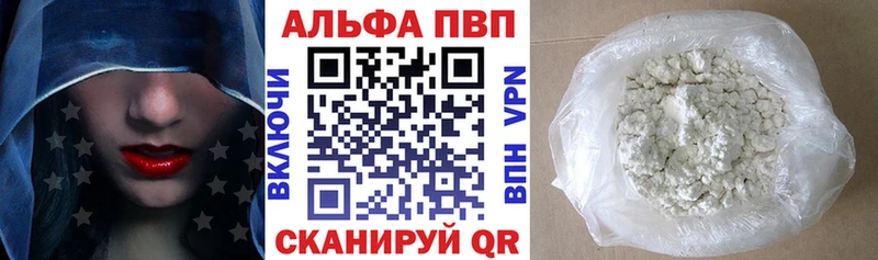 наркотики  Лесосибирск  Alpha PVP мука 