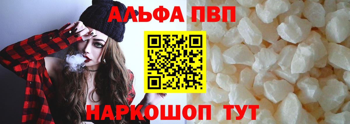 APVP мука Лесосибирск