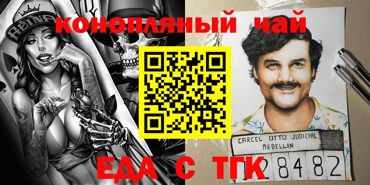 Меф МЯУ МЯУ   Лесосибирск  Cocaine  A PVP СОЛЬ кристаллы  Вход с VPN  Продажа наркотиков  Бошки Шишки  ГАШ 