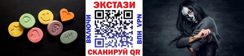 ЭКСТАЗИ TESLA  хочу   Лесосибирск 