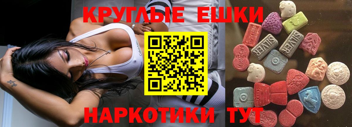 Ecstasy 280мг Лесосибирск