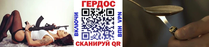 Героин гречка Лесосибирск