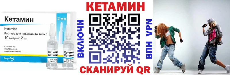 где купить наркоту  Лесосибирск  КЕТАМИН ketamine 