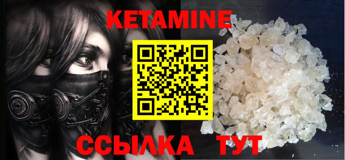Лесосибирск  Кетамин ketamine  дарк нет какой сайт  Вход с VPN 