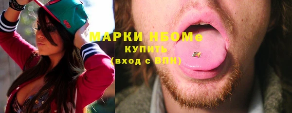 молекула духа Алексеевка