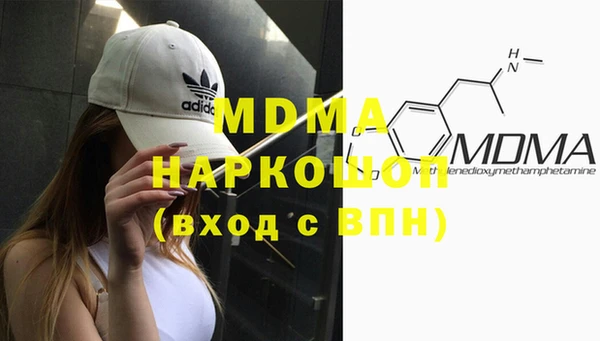молекула духа Алексеевка