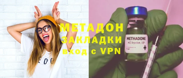 молекула духа Пролетарск