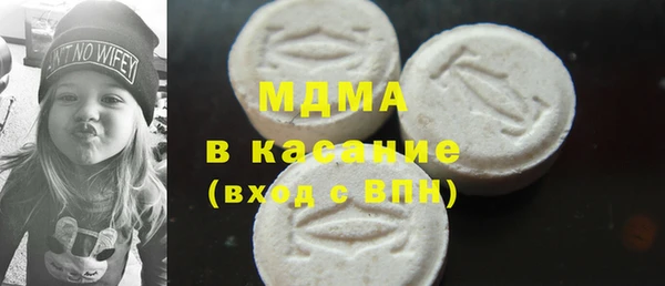 MDMA Алзамай