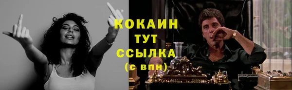 герыч Протвино