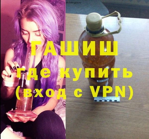 синтетический гашиш Приозерск
