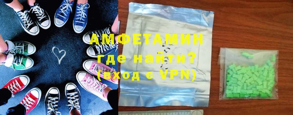 молекула духа Алексеевка