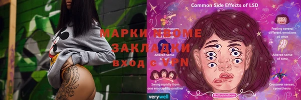 MDMA Алзамай