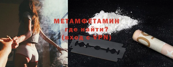 герыч Протвино