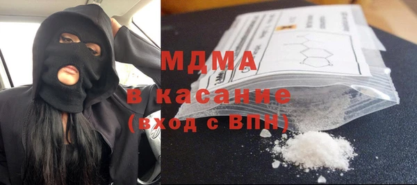 молекула духа Пролетарск