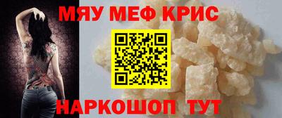 спиды Донецк