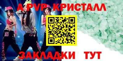 амф Бузулук