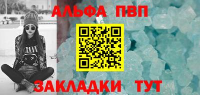 бутират Бугуруслан