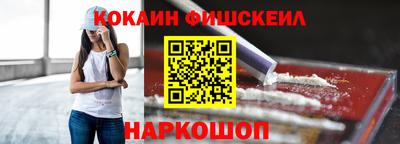спиды Донецк
