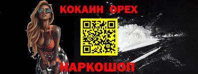 спиды Донецк
