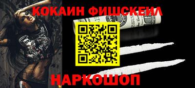 бутират Бугуруслан