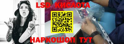 спиды Донецк