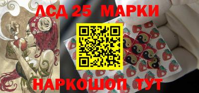 спиды Донецк