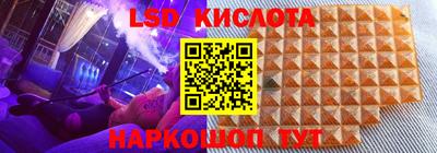 спиды Донецк