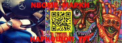 бутират Бугуруслан