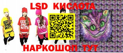 спиды Донецк