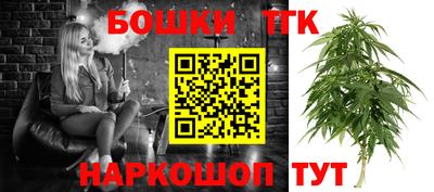 бутират Бугуруслан