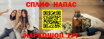 бутират Бугуруслан