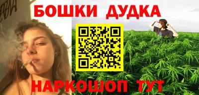 мефедрон мука Будённовск