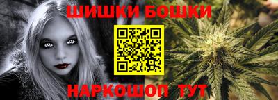 каннабис Донской