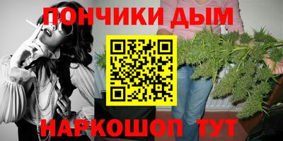 бутират Бугуруслан