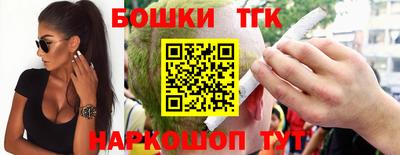 бутират Бугуруслан