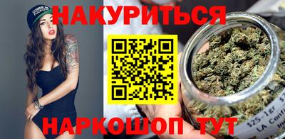 каннабис Донской