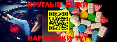 спиды Донецк