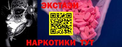спиды Донецк