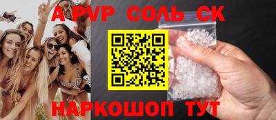 каннабис Донской