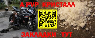 каннабис Донской