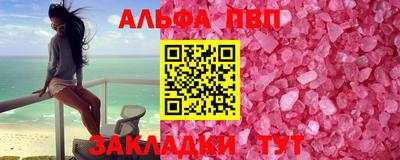 каннабис Донской