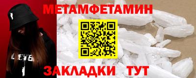 спиды Донецк