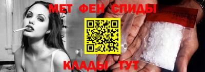 мефедрон мука Будённовск