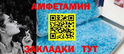 мефедрон мука Будённовск