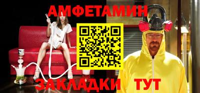 бутират Бугуруслан